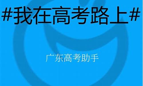 2016年高考全国状元-2016年各地高考状元