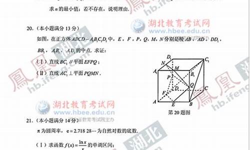 2018年湖北省中职高考试卷-2014湖北中职高考