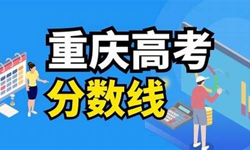 2017重庆高考总分是多少-重庆高考2017预测