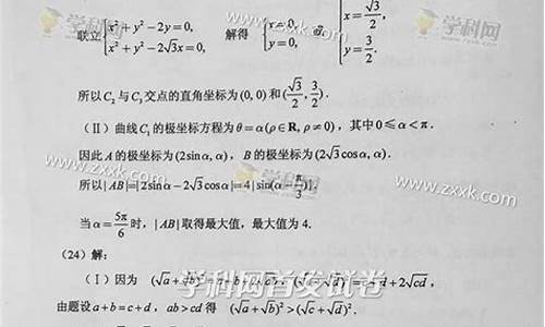 2015海南高考数学试题解析-2015海南高考数学试题