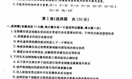 金华十校2021年4月高三模拟考数学-金华十校高考模拟考试