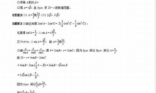 高考数学集合解答题-高考数学解集