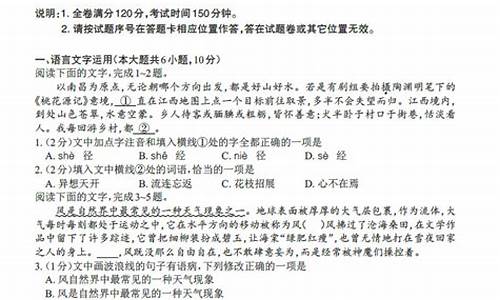 江西语文高考题-江西语文高考题型分布