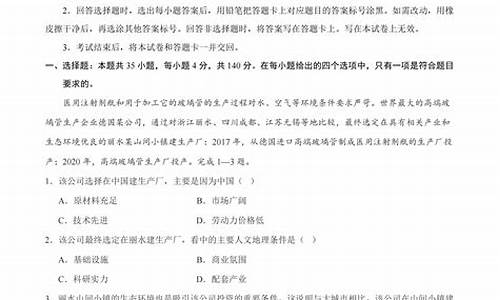 广东高考2021文科-广东高考文综分数