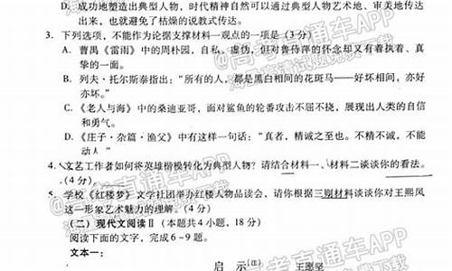 高考2014语文福建卷-14年福建高考语文