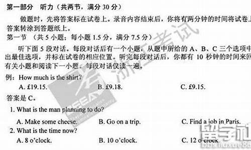 高考英语选考-2021高考选考英语很难