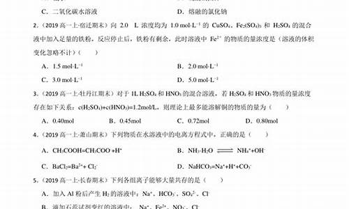 2019年高考化学试卷全国一卷答案-2019年高考化学试卷