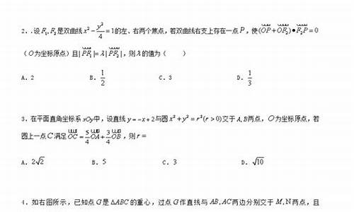 高考数学一共多少选择题-高考理数学有多少选择题