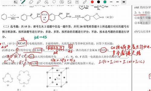 钙元素的用途-钙元素高考题