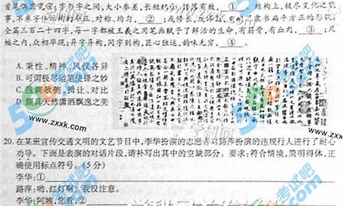 安徽高考语文答案-安徽高考语文答案公布