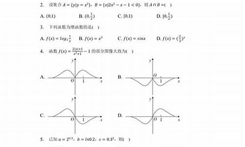 甘肃数学高考试卷-甘肃数学高考试卷2021