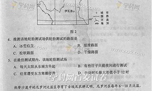 重庆高考文综2017-重庆高考文综和理综分别是