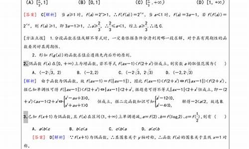 高考数学满分160分-高考数学160分