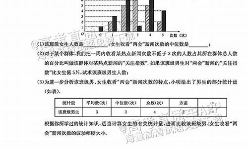 2018湖南高考长郡中学-2017高考湖南长郡