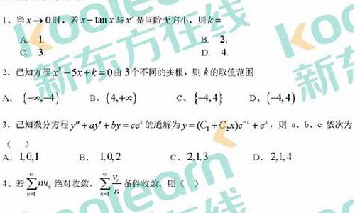 2019年考研数学分数线-2019年考研数学分数线是多少