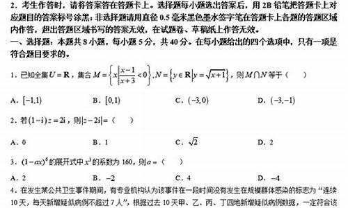 2017安徽高考文科数学-高考安徽数学数学2017