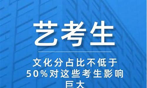 高考艺考分数怎么算-高考艺考分数怎么算举例说明