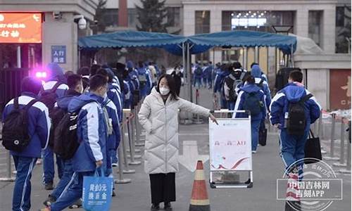 长春市十一高高考喜报2019-长春十一高中2017高考喜报