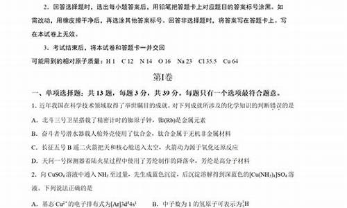 江苏高考化学等级-江苏化学高考满分是多少