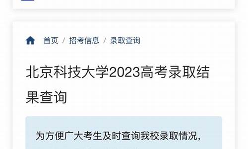 录取结果查询公众号下载-录取结果查询公众号