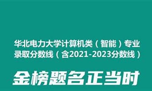 中山大学护理专业分数线-中山大学护理专业分数线近十年四川招生