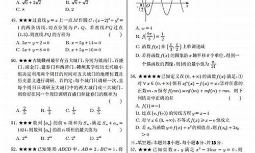 武汉高考数学-武汉高考数学满分多少