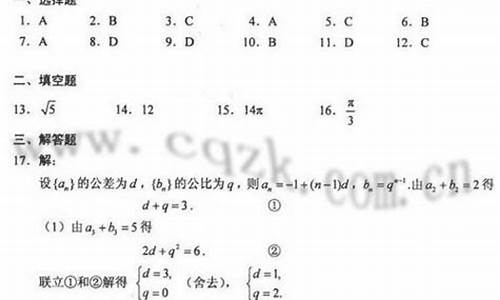 2017高考试卷二卷-2017年高考2卷作文范文