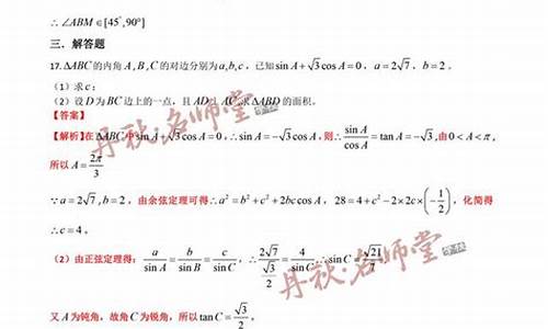 四川2017年高考语文作文-2017高考答案四川文综