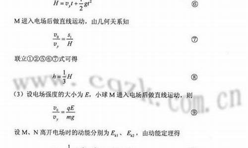 2017新疆高考数学-2017高考新疆理数答案