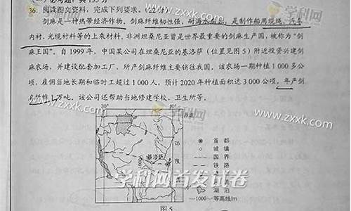 2017年文科高考题数学-2017高考文综数学试卷