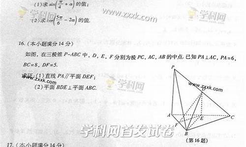 江苏高考语文数学英语由谁命制-江苏高考语文数学