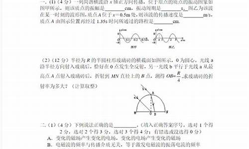 2016年海南理综物理-海南卷2016物理高考