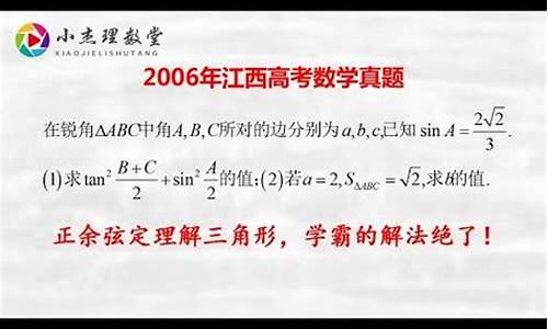 2006年江西高考语文作文题目-2006年江西高考