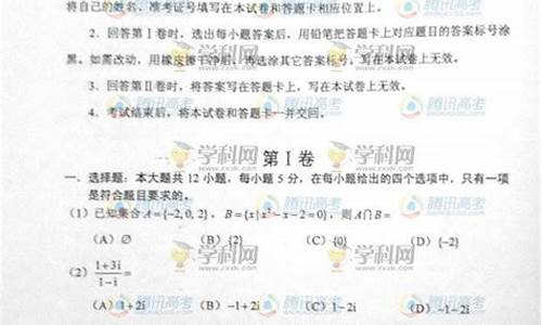 14年新课标2卷数学-2014高考新课标2数学