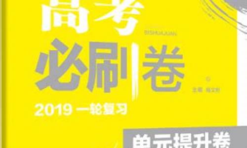 2019高考必背3500单词-高考3500个必背单词40篇文章