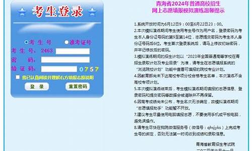 高考志愿填报登录ip不在指定范围内-高考志愿填报登录