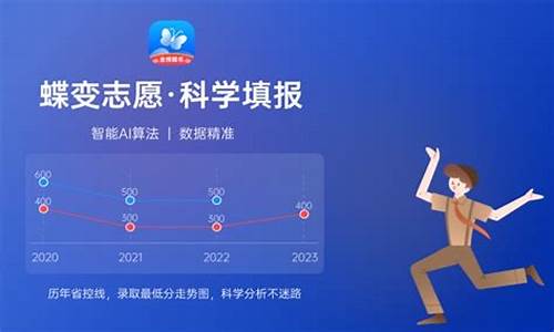 广东省公办大学本科及分数线-广东公办大学排名及分数线