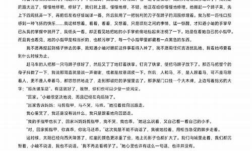 高考语文二卷答案2017-高考语文二卷答案2024