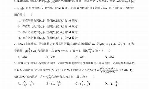 高考数列题目及答案-高考中数列题