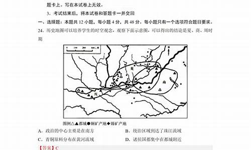 历史高考模拟题及答案-历史高考模拟题