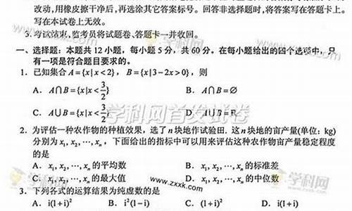 2017高考数学甲乙丙-2017高考数学1