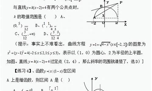 高考数学题选择题-高考数学题选择题答案