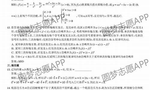 高考2017二卷数学试卷-2017高考2卷数学