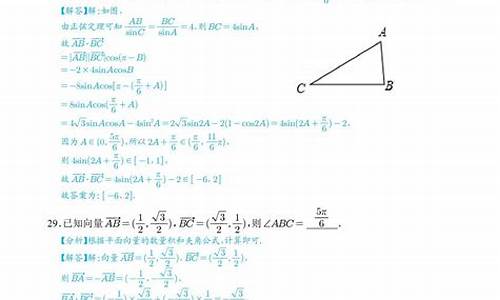 高考数学简单的题型,高考数学题型与技巧