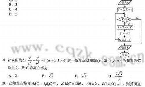 2017数学辽宁高考难吗-历年辽宁数学高考真题及解析